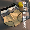 【29.9元/3条】冰丝内裤，女士无痕，柔软顺滑，舒爽透气，中腰薄款，少女纯棉裆透气内裤，提臀大码三角短裤 商品缩略图3