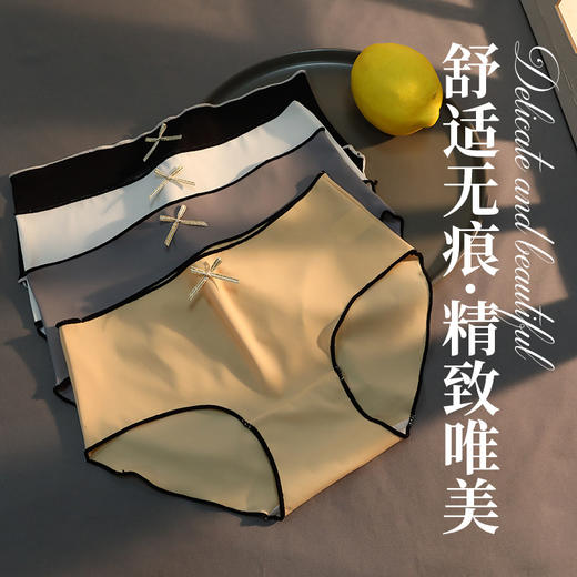 【29.9元/3条】冰丝内裤，女士无痕，柔软顺滑，舒爽透气，中腰薄款，少女纯棉裆透气内裤，提臀大码三角短裤 商品图3