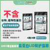 美国YoungAgain猫粮4磅/8磅零淀粉高蛋白低敏成猫幼猫咪主食 商品缩略图1
