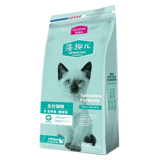 【8331】麦富迪 藻趣儿 金枪鱼 【幼年期】猫粮 1.5kg 商品图0