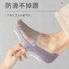 【超薄男士船袜，5双装！】夏天必备！轻薄透气，防臭不闷热，3D防滑设计，完美运动伴侣。隐形网眼细节设计更时尚，让你在炎炎夏日也能保持清爽舒适。 商品缩略图2