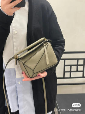 mini puzzle-苔藓绿