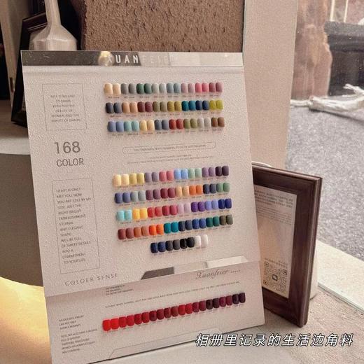 【秒杀价】168色里里小姐 商品图1