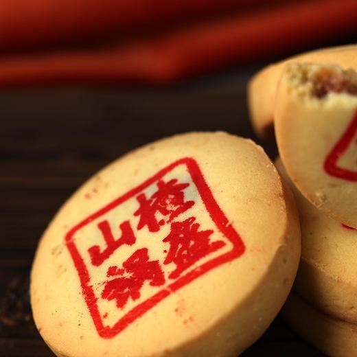 山楂锅盔，5盒超值组，河南老字号品牌，传统糕点，精选优质山楂做馅，古法制作工艺，外皮松软细腻，馅料厚实，酸甜可口，美味开胃，富含营养，老少皆宜D 商品图4