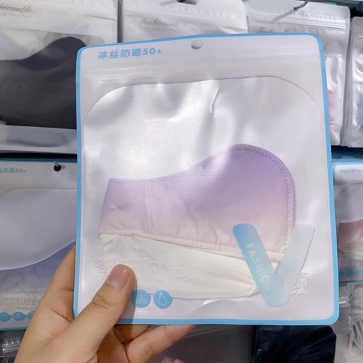 四季2419060028渐变防晒口罩Z230608（颜色随机） 商品图3