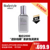  【7.20王炸割肉价】雅诗兰黛线雕精华100ML（限24年初） 商品缩略图0