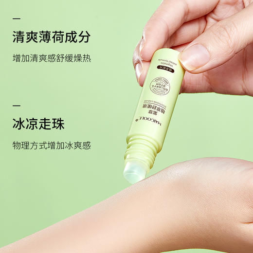 「9.9元包邮！拍2发3」MAIGOOLE植萃舒缓液 居家日用天然花露水防蚊虫叮咬止痒紫草棒 商品图1