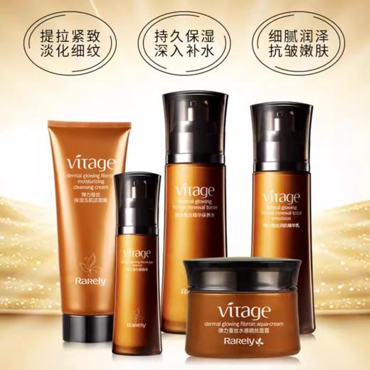 诺薇兰致美焕肤五件套 商品图1