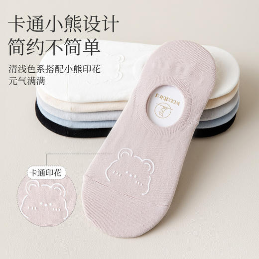 【6双装！纯棉工艺】精美小熊烫印，女船袜春夏季潮薄款，防滑浅口隐形短袜，不闷热不掉跟，轻松穿着自由活动。不易掉色，多种搭配任意穿，怎么穿都好看，时尚百搭必备！ 商品图5