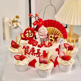 健康长寿-贺寿蛋糕