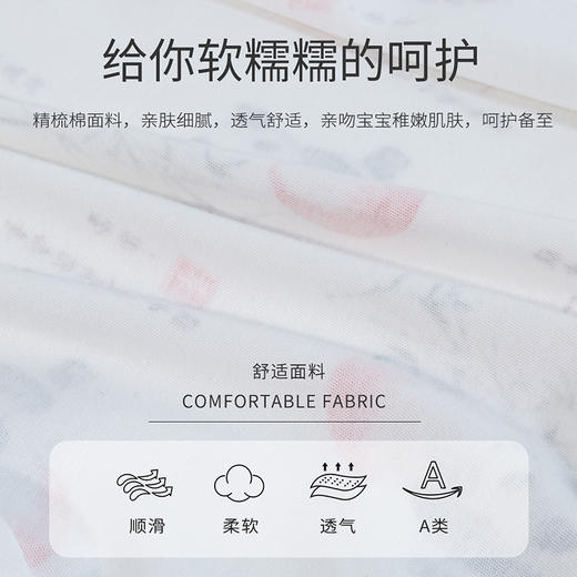 贝贝怡新生婴儿短袖连体衣服夏薄款宝宝家居睡衣春秋超萌爬服哈衣231L2033
 商品图9