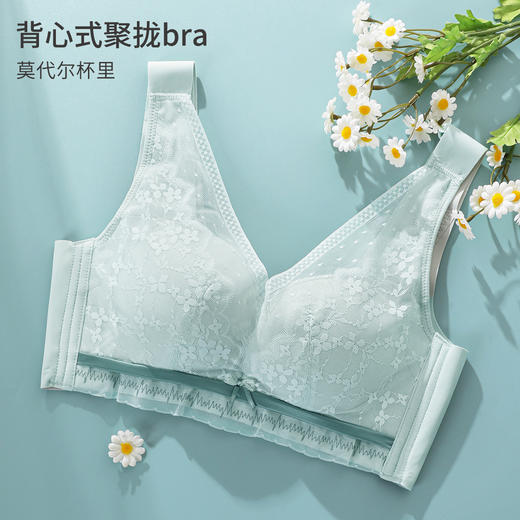 熳洁儿 内衣女小胸聚拢背心式调整型收副乳上托聚拢提拉文胸23261511 商品图9