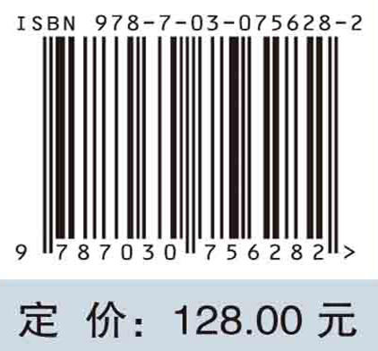 高墩桥梁随机地震响应研究 商品图2