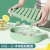 「三色可选！软底款」冰块模具大容量冰格家用储冰制冰盒餐饮用具带盖硅胶冰箱冻冰块 商品缩略图3