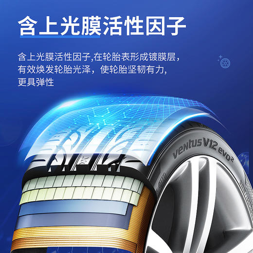 车仆汽车轮胎宝 轮胎光亮剂 增黑耐久轮胎宝 保护油清洁清洗防老化 商品图4