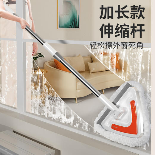 【正面擦 反面刮的玻璃擦 省时省力】窗里窗外都能擦的三角玻璃擦 刮擦合一 轻松擦外窗死角 可伸缩/加大加厚托头 商品图1