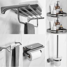 5337 水镀枪灰五件套【一】