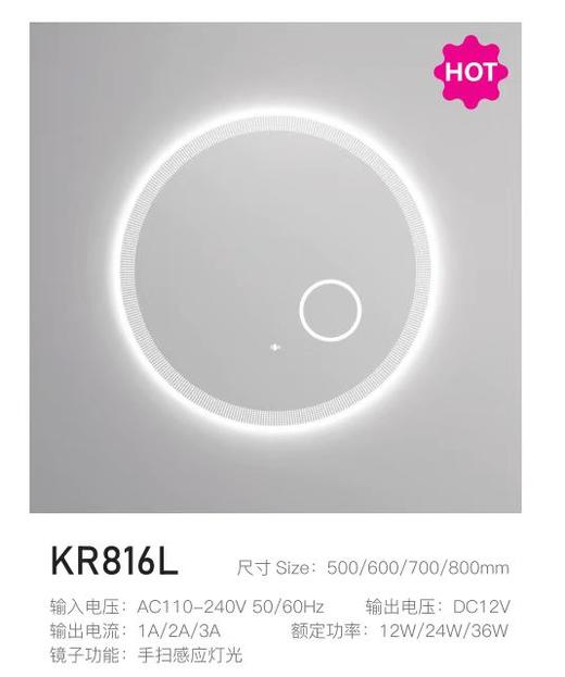 KR 智能镜 816L 60*60 商品图0