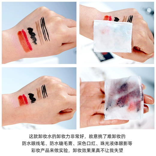 美宝莲眼唇卸妆液70ml 商品图3