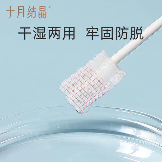 婴儿牙刷洗舌头舌苔纱布棉棒口腔清洁器30支*4盒 赠【柔润纸100抽*6包】 商品图4