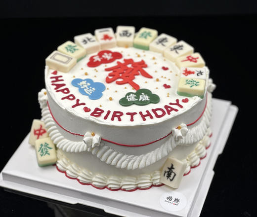 复古风麻将蛋糕 商品图4