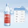 昆仑山款泉水550ml 商品缩略图3