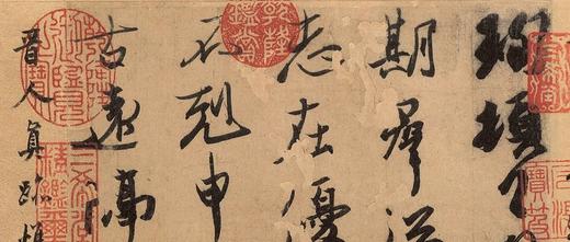 菊斋优选历代传世名作高清书画图库 商品图4