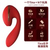 【潮喷仪 店长推荐】 KissToy Tina蒂娜吮吸加热震动棒 C+G双重糕潮  闭眼买款 商品缩略图3