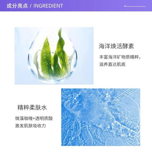 春季焕新【全球购*送礼盒礼袋】LA MER海蓝之谜精萃水150ml{赠精粹水30ml*5} ·现货速达_bba 商品图2