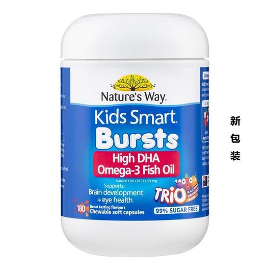 【跨境】澳大利亚佳思敏 Nature's Way 鱼油 多味软糖 180粒 商品图0