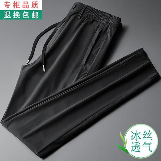 2023休闲裤男款七分裤子夏季薄款速干冰丝裤宽松潮 商品图0