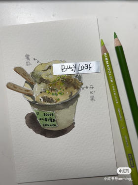 新城市·单一口味