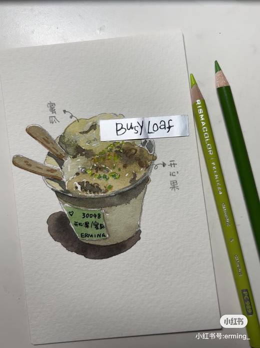 新城市·单一口味 商品图0