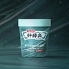  钟薛高杯醇奶香冰淇淋80g 牛奶口味/牛奶巧克力口味/椰香咖啡口味 商品缩略图4