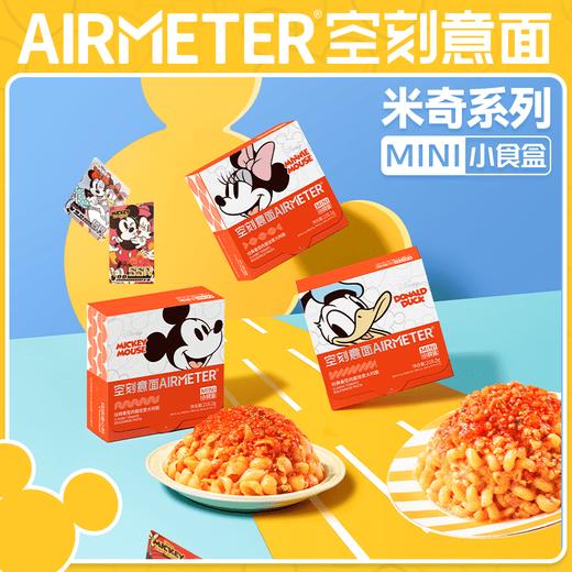 💥空刻意面感恩回馈，加量不加价❗5盒99❗招牌番茄&浓郁升级，170g超浓郁酱包 商品图3