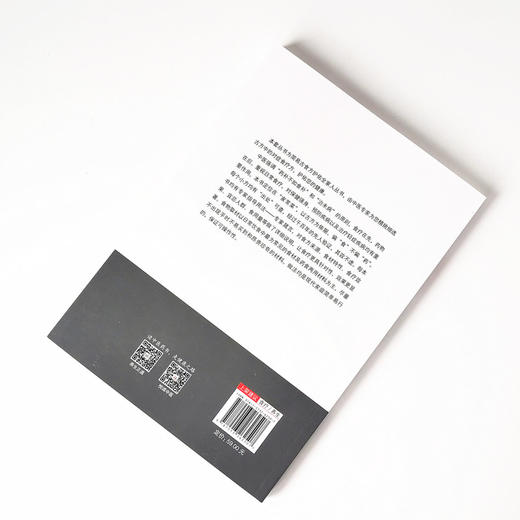 古方中的补肾家常菜【余瀛鳌，陈思燕】 商品图2