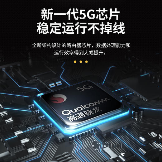 【5G无线路由器】CPE直播办公家用5G路由器 商品图2