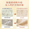 滴露衣物柔顺chu菌液2.5L除螨防静电持久留香 商品缩略图8