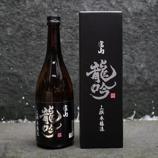 【锦高乐金】富山龙吟 上选本酿造720ml/瓶 商品图0