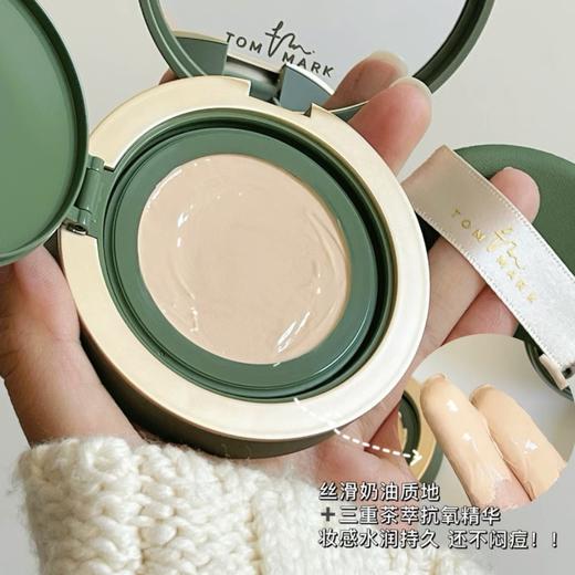 粉质超超超超超级细腻！！贴服的妈生好皮！唐魅可抹茶气垫 商品图1