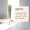 资生堂悦薇智感塑颜抗皱眼霜纯20ml 商品缩略图2