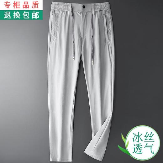 2023休闲裤男款七分裤子夏季薄款速干冰丝裤宽松潮 商品图1