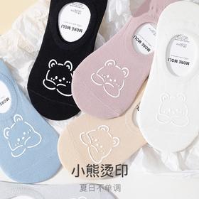 【6双装！纯棉工艺】精美小熊烫印，女船袜春夏季潮薄款，防滑浅口隐形短袜，不闷热不掉跟，轻松穿着自由活动。不易掉色，多种搭配任意穿，怎么穿都好看，时尚百搭必备！