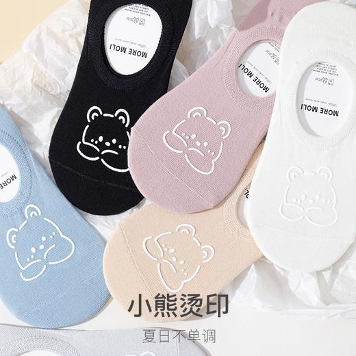 【6双装！纯棉工艺】精美小熊烫印，女船袜春夏季潮薄款，防滑浅口隐形短袜，不闷热不掉跟，轻松穿着自由活动。不易掉色，多种搭配任意穿，怎么穿都好看，时尚百搭必备！ 商品图0