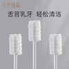 婴儿牙刷洗舌头舌苔纱布棉棒口腔清洁器30支*4盒 赠【柔润纸100抽*6包】 商品缩略图3