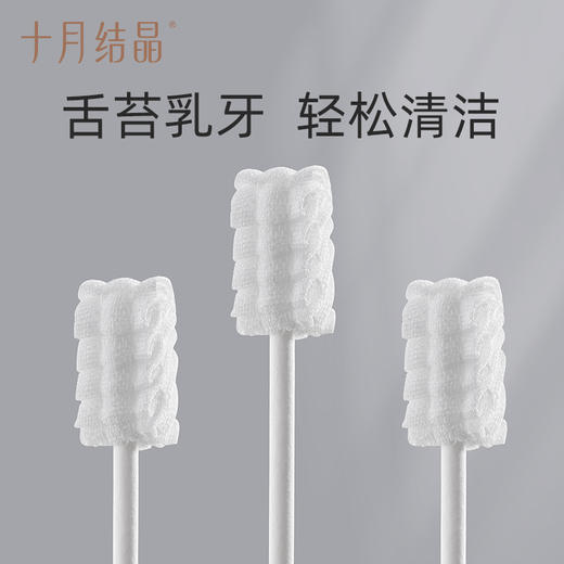 婴儿牙刷洗舌头舌苔纱布棉棒口腔清洁器30支*4盒 赠【柔润纸100抽*6包】 商品图3