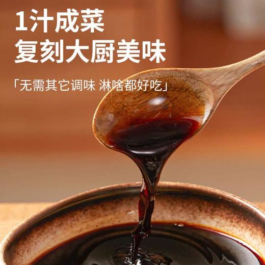 松鲜鲜松茸白灼汁310g/瓶 商品图2