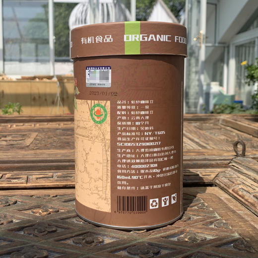 素方舟云南小粒有机咖啡系列100g/300g(咖啡豆、咖啡粉、挂耳咖啡）【礼盒装】 商品图6