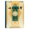 KJ 云南白药膏  10片装  活血散瘀  消肿止痛  祛风除湿  用于跌打损伤   瘀血肿痛   风湿疼痛等症 商品缩略图0