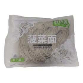 【超市】清悟源菠菜面冷藏